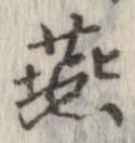 燕 위치 확인됨