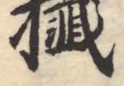 攕 위치 확인됨