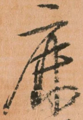 鹿 위치 확인됨
