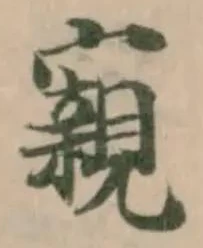 寴 위치 확인됨