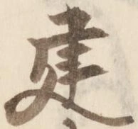 已定位建