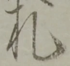 札 위치 확인됨