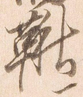 鞦 위치 확인됨