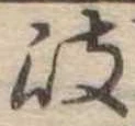 岐 위치 확인됨
