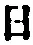 文字日