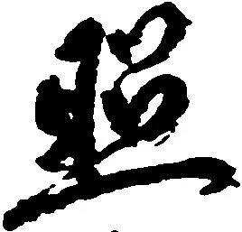 照 위치 확인됨