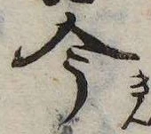 已定位今