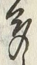 글자 多