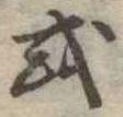 或 위치 확인됨