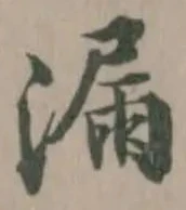 漏 위치 확인됨