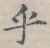 乎 위치 확인됨