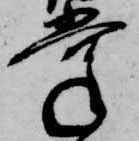掌 위치 확인됨