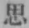 글자 思