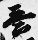 答 위치 확인됨