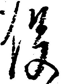 役 위치 확인됨