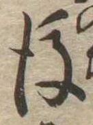 後 위치 확인됨