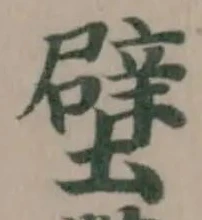 壁 위치 확인됨