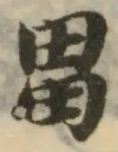 位置定マレル畕