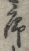 序 위치 확인됨