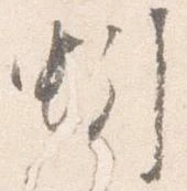蚓 위치 확인됨