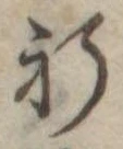 祈 위치 확인됨