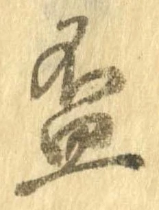 杯 위치 확인됨