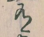有 위치 확인됨