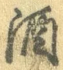 酒 위치 확인됨