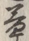 益 위치 확인됨