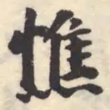 憔 위치 확인됨