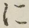 글자 に