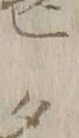 글자 多
