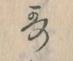 歌 위치 확인됨