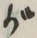 が 위치 확인됨