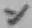 字ン
