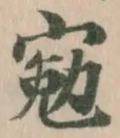 𡩄 위치 확인됨