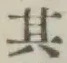 Chữ 其