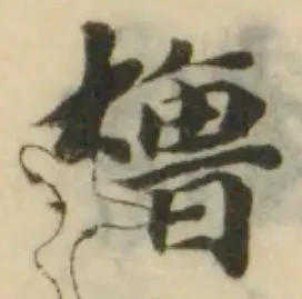 櫓 위치 확인됨