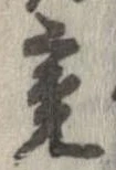 竟 위치 확인됨