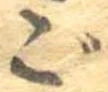 ご 위치 확인됨