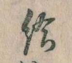 給 위치 확인됨