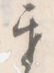互 위치 확인됨