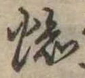 蜘 위치 확인됨