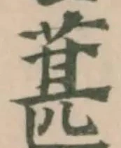 葚 위치 확인됨