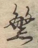 繁 위치 확인됨