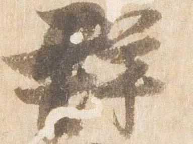 群 위치 확인됨