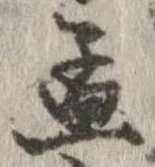 孟 위치 확인됨