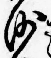 沙 위치 확인됨