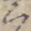 二 위치 확인됨