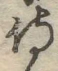 侍 위치 확인됨